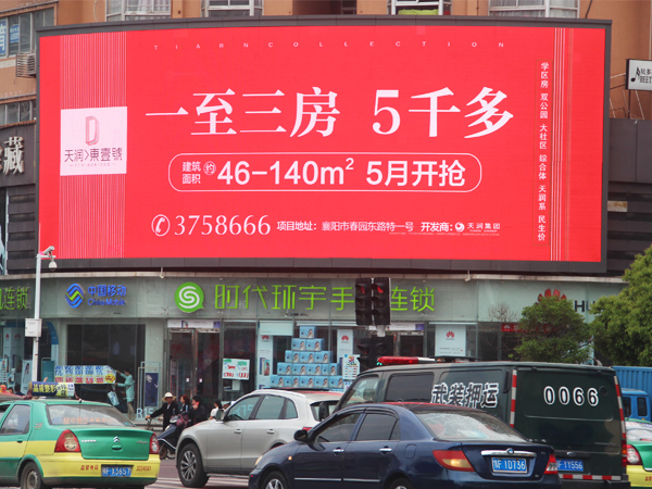 天潤(rùn)東壹號(hào)